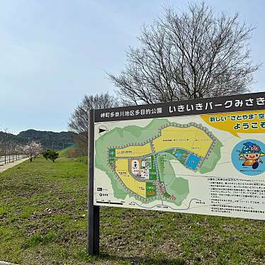 実際訪問したユーザーが直接撮影して投稿した多奈川東畑公園岬町多奈川地区多目的公園 (いきいきパークみさき)の写真