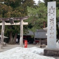 実際訪問したユーザーが直接撮影して投稿した羽黒町手向神社出羽三山神社の写真