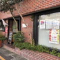 実際訪問したユーザーが直接撮影して投稿した西大工町フレンチカリフォルニア割烹 Shionoの写真