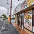 実際訪問したユーザーが直接撮影して投稿した矢橋町ラーメン / つけ麺くらお 南草津店の写真