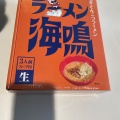 実際訪問したユーザーが直接撮影して投稿した下臼井その他飲食店センカの写真