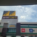 実際訪問したユーザーが直接撮影して投稿した江曽島本町ショッピングモール / センターアピタ宇都宮店の写真