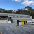実際訪問したユーザーが直接撮影して投稿した中島町博物館国立広島原爆死没者追悼平和祈念館の写真