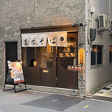 soba MAREN 肥後橋店のundefinedに実際訪問訪問したユーザーunknownさんが新しく投稿した新着口コミの写真