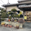 実際訪問したユーザーが直接撮影して投稿した三昧田町定食屋山鳩の写真