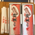 実際訪問したユーザーが直接撮影して投稿した巽東餃子餃子の王将 巽店の写真