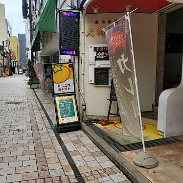 ひで1218さんが投稿した中央カレーのお店モーニングトマト/もーにんぐとまとの写真