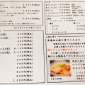 実際訪問したユーザーが直接撮影して投稿した串良町有里魚介 / 海鮮料理かわぜんの写真