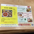 実際訪問したユーザーが直接撮影して投稿した中野カレーサファリカレーショップの写真