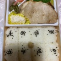 しょうが焼弁当 - 実際訪問したユーザーが直接撮影して投稿した中央林間点心 / 飲茶崎陽軒 東急中央林間駅店の写真のメニュー情報