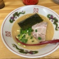 実際訪問したユーザーが直接撮影して投稿した西新宿ラーメン専門店和の写真