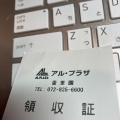 実際訪問したユーザーが直接撮影して投稿した日新町スイーツ上野風月堂 平和堂アル・プラザ香里園店の写真