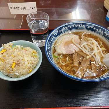 実際訪問したユーザーが直接撮影して投稿した東雲中華料理菊屋の写真