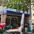 実際訪問したユーザーが直接撮影して投稿した枝川町青果店噂の八百屋 浜甲子園店の写真