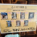 実際訪問したユーザーが直接撮影して投稿した浦島町定食屋いかり食堂の写真
