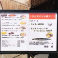 実際訪問したユーザーが直接撮影して投稿した名駅ラーメン / つけ麺麺屋 壱の写真