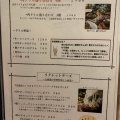 実際訪問したユーザーが直接撮影して投稿した津田沼ダイニングバー肉×日本酒バル ワラカド 津田沼店の写真