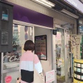 実際訪問したユーザーが直接撮影して投稿した東池袋タピオカChatime 池袋東口店の写真