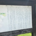 実際訪問したユーザーが直接撮影して投稿した堀尾跡公園堀尾跡公園の写真