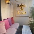 実際訪問したユーザーが直接撮影して投稿した南青山カフェSalon de Louis 2号店の写真