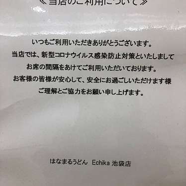 実際訪問したユーザーが直接撮影して投稿した南池袋カフェカフェ ベローチェ 南池袋二丁目店の写真