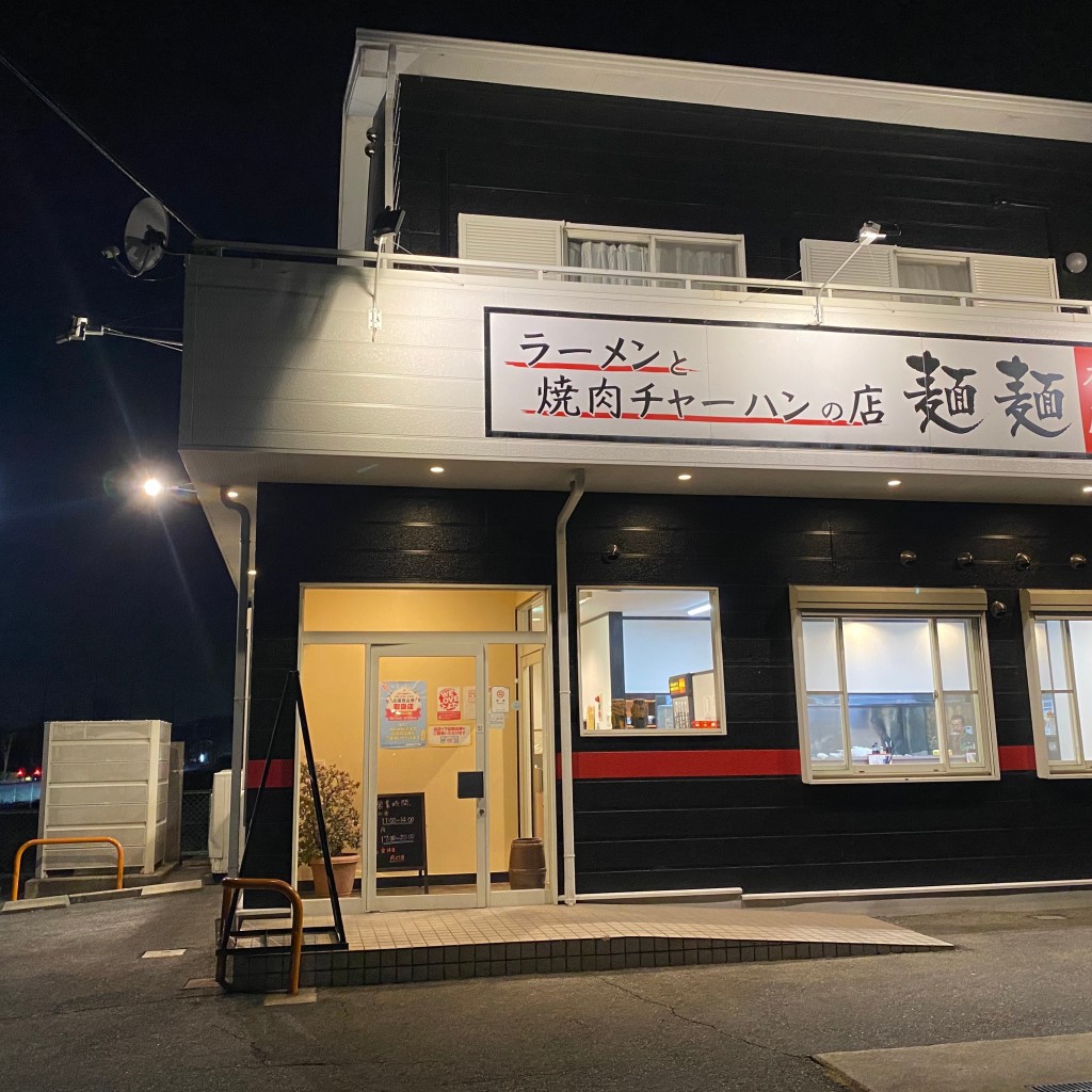 実際訪問したユーザーが直接撮影して投稿した竜神町ラーメン / つけ麺麺麺 本店の写真