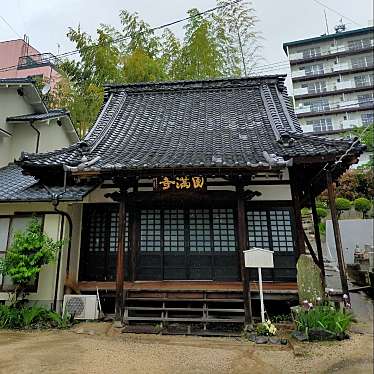 実際訪問したユーザーが直接撮影して投稿した道後湯月町寺円満寺の写真