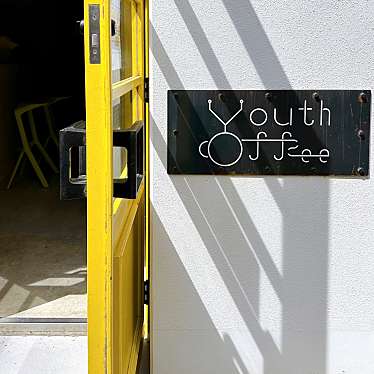 実際訪問したユーザーが直接撮影して投稿した大明石町コーヒー専門店ユースコーヒーの写真