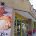 実際訪問したユーザーが直接撮影して投稿した杉ヶ町ケーキPATISSERIE KARAKUの写真