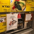 実際訪問したユーザーが直接撮影して投稿した丸の内タイ料理バンコク一皿飯 カオタイの写真