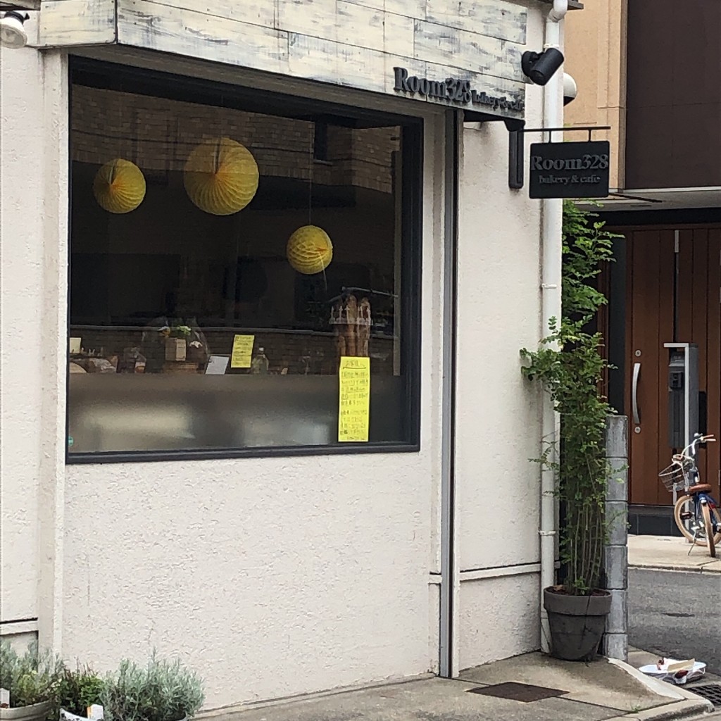 実際訪問したユーザーが直接撮影して投稿した西堤本通西ベーカリーRoom 328 Bakery & Cafeの写真