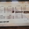 実際訪問したユーザーが直接撮影して投稿した本通(南)スープカレー一文字カリー店の写真