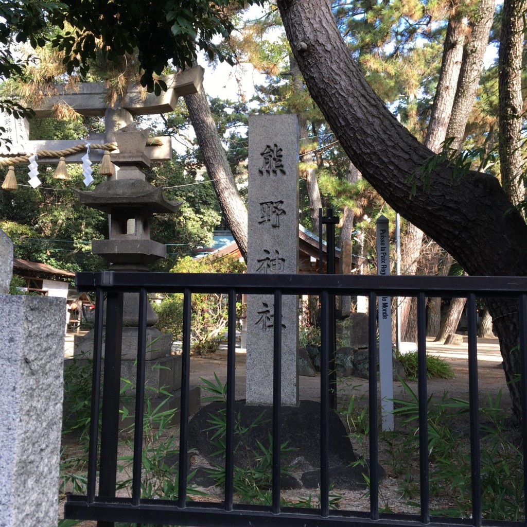 ぶどううり・くすこさんが投稿した熊野町神社のお店熊野神社/クマノジンジャの写真