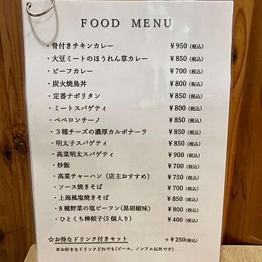 lunch_DEKAさんが投稿した湯川町財部カフェのお店ハチワレcafe/ハチワレカフェの写真