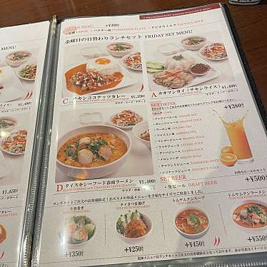 nakkone_canさんが投稿した泉町タイ料理のお店ジャスミンタイテラス ららぽーと立川立飛店/ジャスミンタイテラス ララポートタチカワタチヒテンの写真