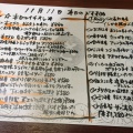 実際訪問したユーザーが直接撮影して投稿した三河安城本町魚介 / 海鮮料理マルサ水産 安城店の写真