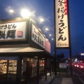 実際訪問したユーザーが直接撮影して投稿した国分うどん丸亀製麺 上田店の写真