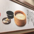 実際訪問したユーザーが直接撮影して投稿した博多駅南うどん丸亀製麺 博多駅南店の写真