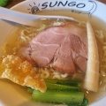 実際訪問したユーザーが直接撮影して投稿した野比ラーメン専門店らぁ麺 SUNGOの写真