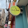 実際訪問したユーザーが直接撮影して投稿した西新タイ料理CoCo-Nuts Fukuoka Cafe & Diningの写真