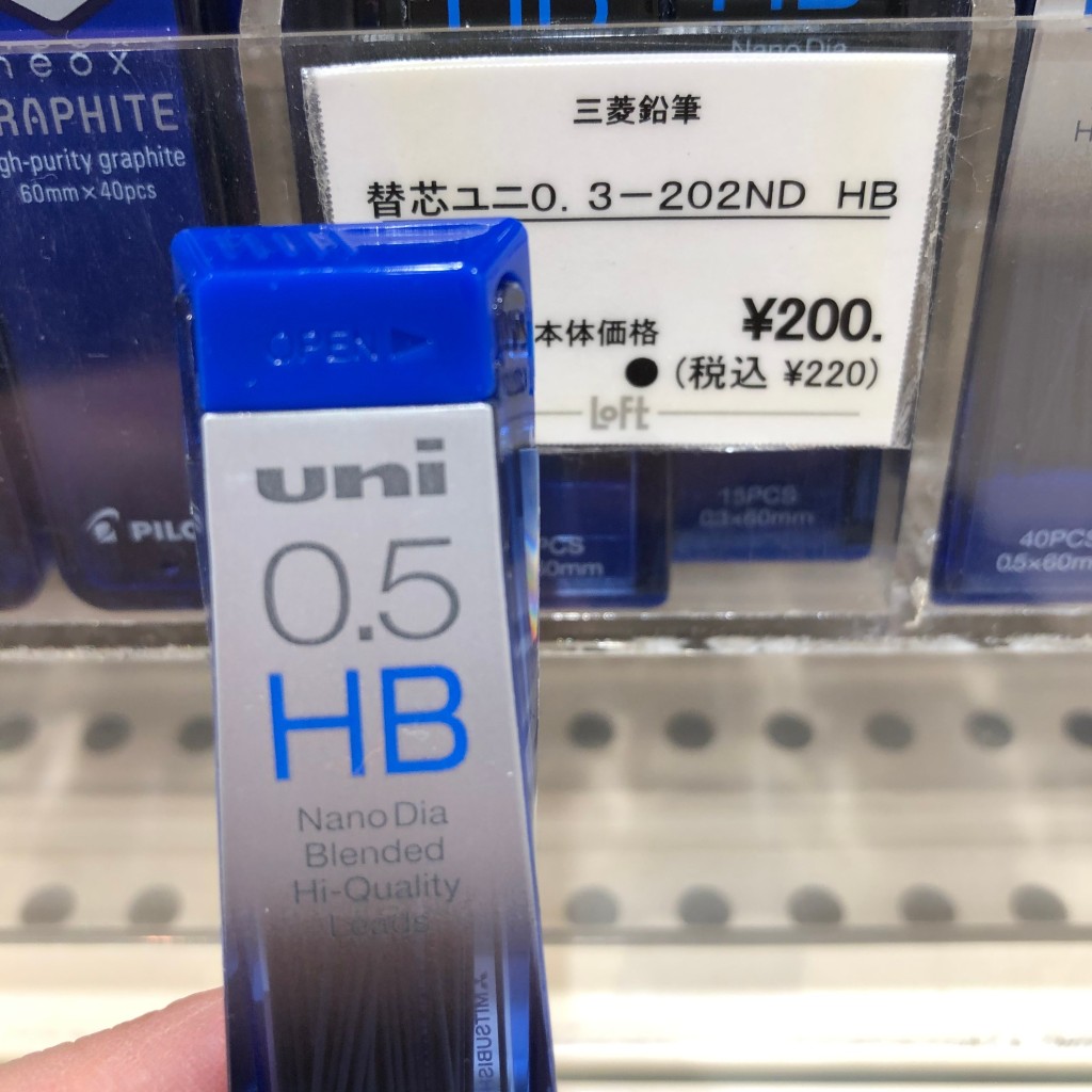 実際訪問したユーザーが直接撮影して投稿した吉敷町生活雑貨 / 文房具さいたま新都心ロフトの写真