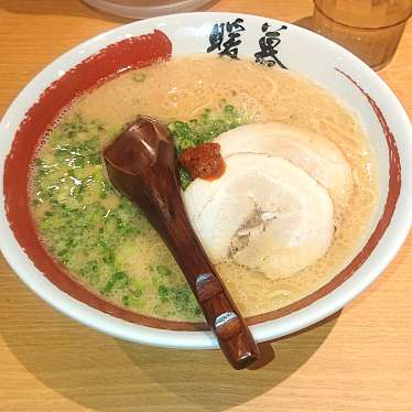 ラーメン暖暮 相模大野店のundefinedに実際訪問訪問したユーザーunknownさんが新しく投稿した新着口コミの写真