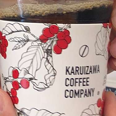 実際訪問したユーザーが直接撮影して投稿した軽井沢コーヒー専門店KARUIZAWA COFFEE COMPANYの写真