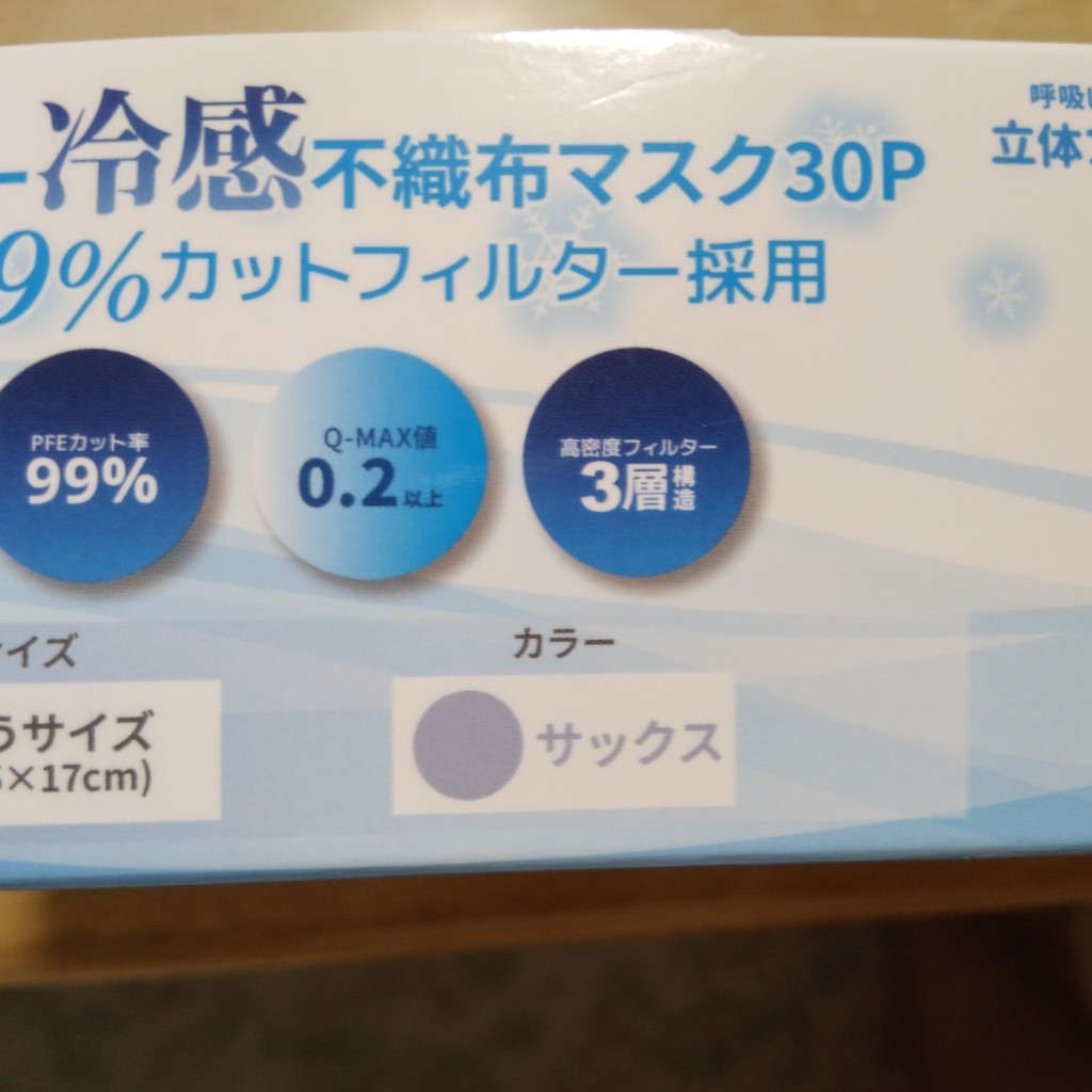 実際訪問したユーザーが直接撮影して投稿した厚別中央二条生活雑貨 / 文房具デュオデュオ‐12階 artlifedepoの写真