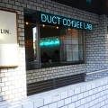 実際訪問したユーザーが直接撮影して投稿した恵比寿西カフェDUCT COFFEE LABの写真