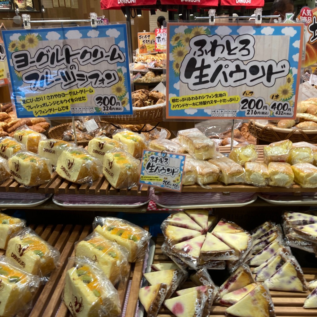 つちここさんが投稿した北七条東ベーカリーのお店どんぐり アリオ札幌店/ドングリ アリオサッポロテンの写真