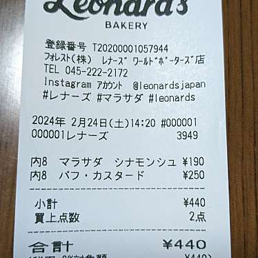 レナーズ 横浜ワールドポーターズ店のundefinedに実際訪問訪問したユーザーunknownさんが新しく投稿した新着口コミの写真