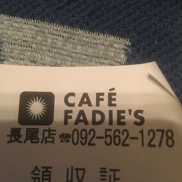 CAFE FADIE 長尾店のundefinedに実際訪問訪問したユーザーunknownさんが新しく投稿した新着口コミの写真