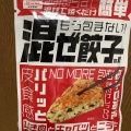 実際訪問したユーザーが直接撮影して投稿した日吉台スーパーヤオコー 成田駅前店の写真