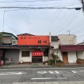 実際訪問したユーザーが直接撮影して投稿した大手町中華料理錦州の写真